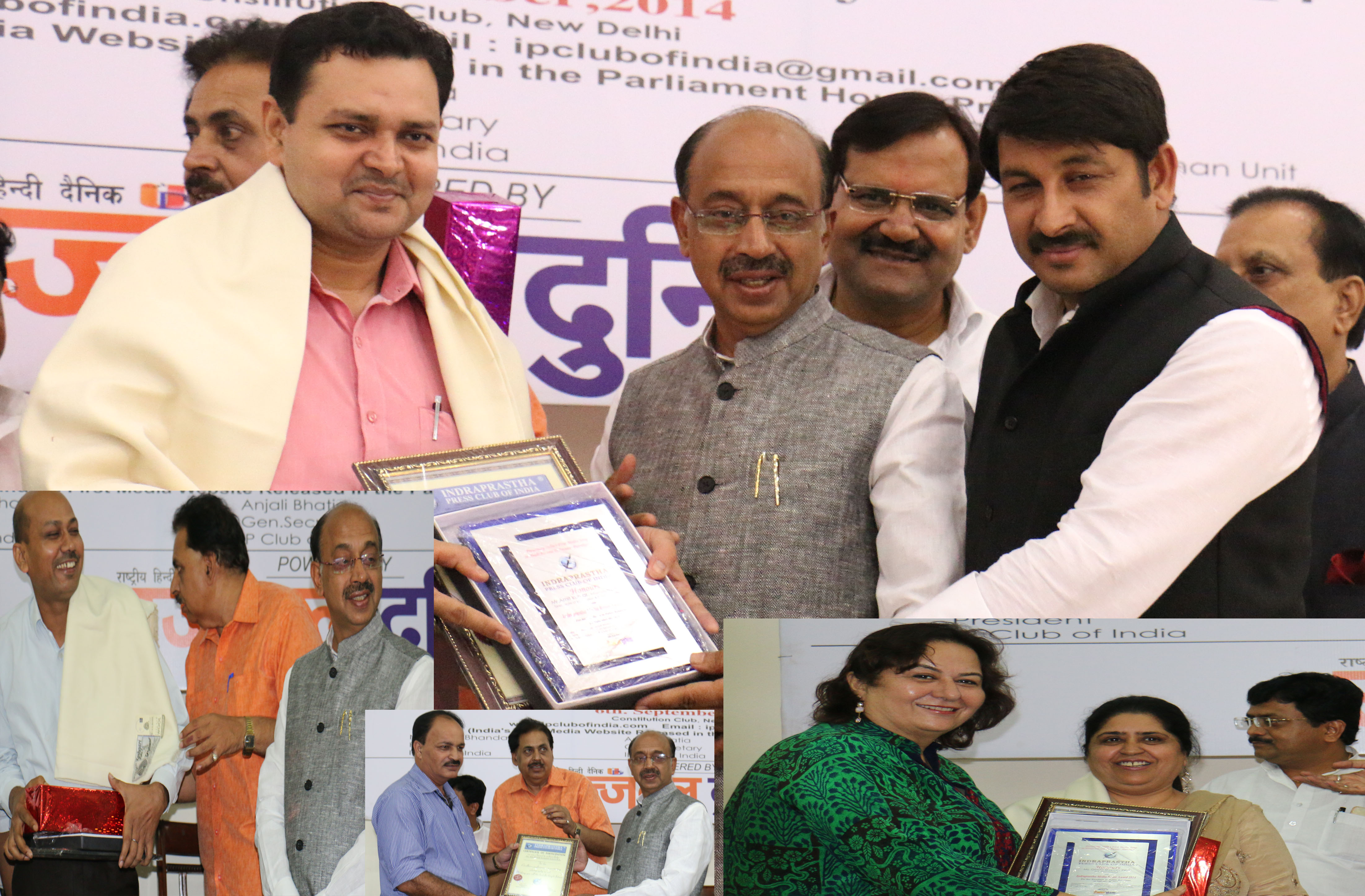 IPPCI honours Public Relation Officers with Media Ratan Award