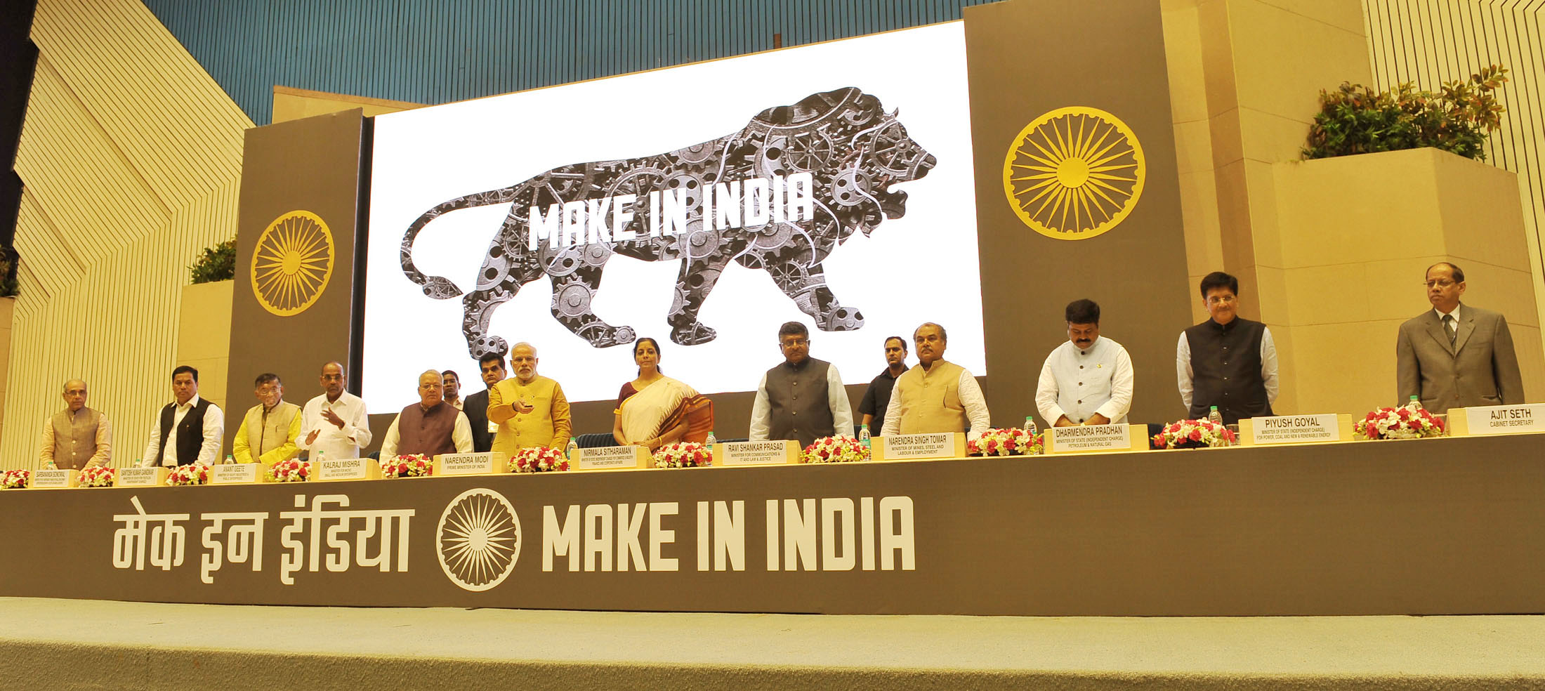 PM launches “Make in India” global initiative