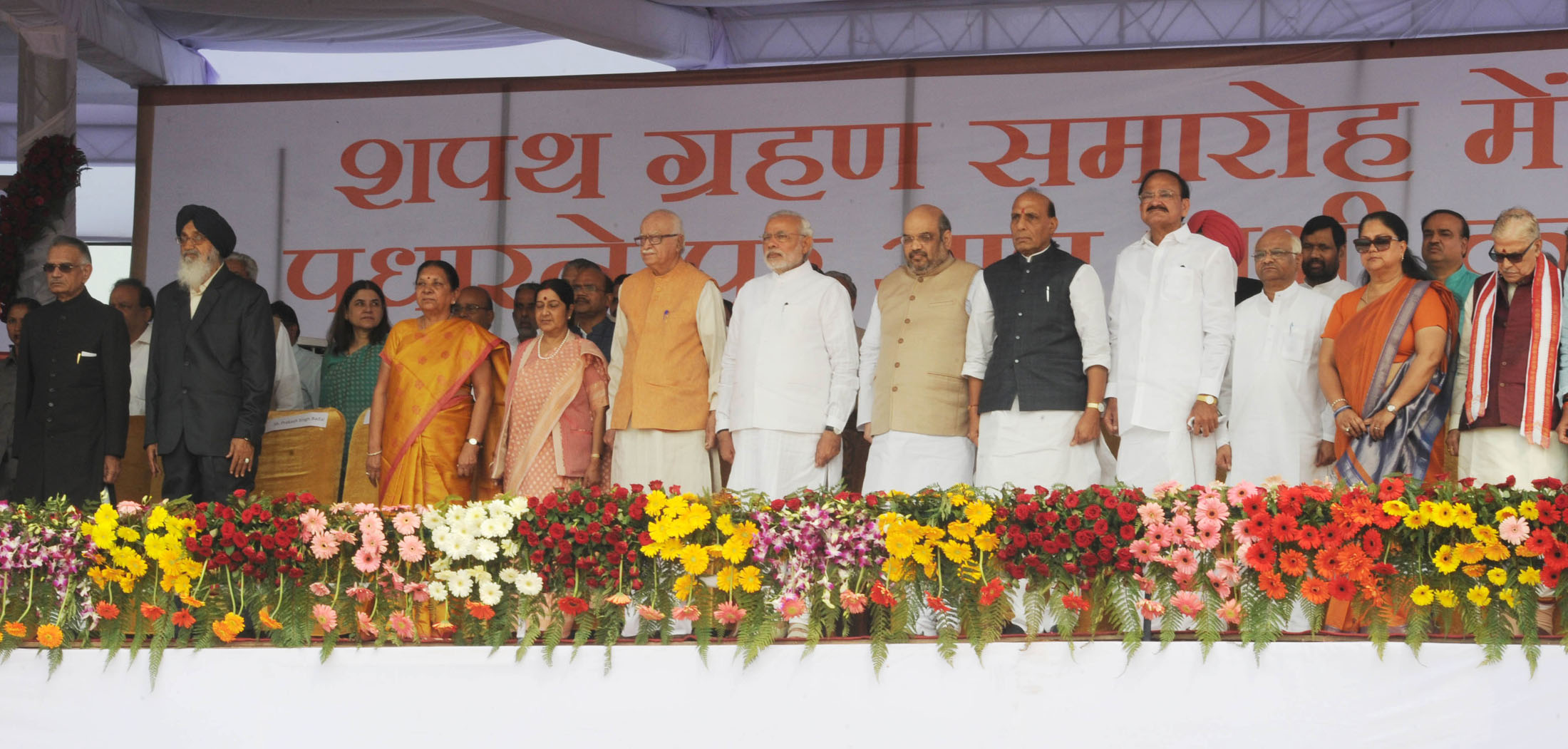 P M Narendra Modi attending the swearing in ceremony of new Haryana C M
