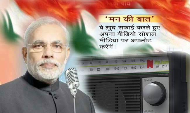 PM Modi’s First Radio Address ‘Man Ki Baat’