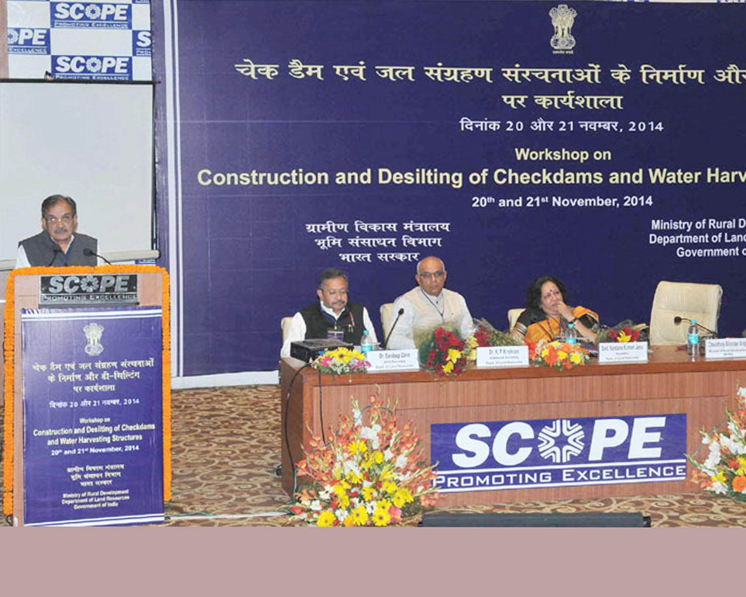 Inauguration of  workshop on Construction and Desilting of Checkdams