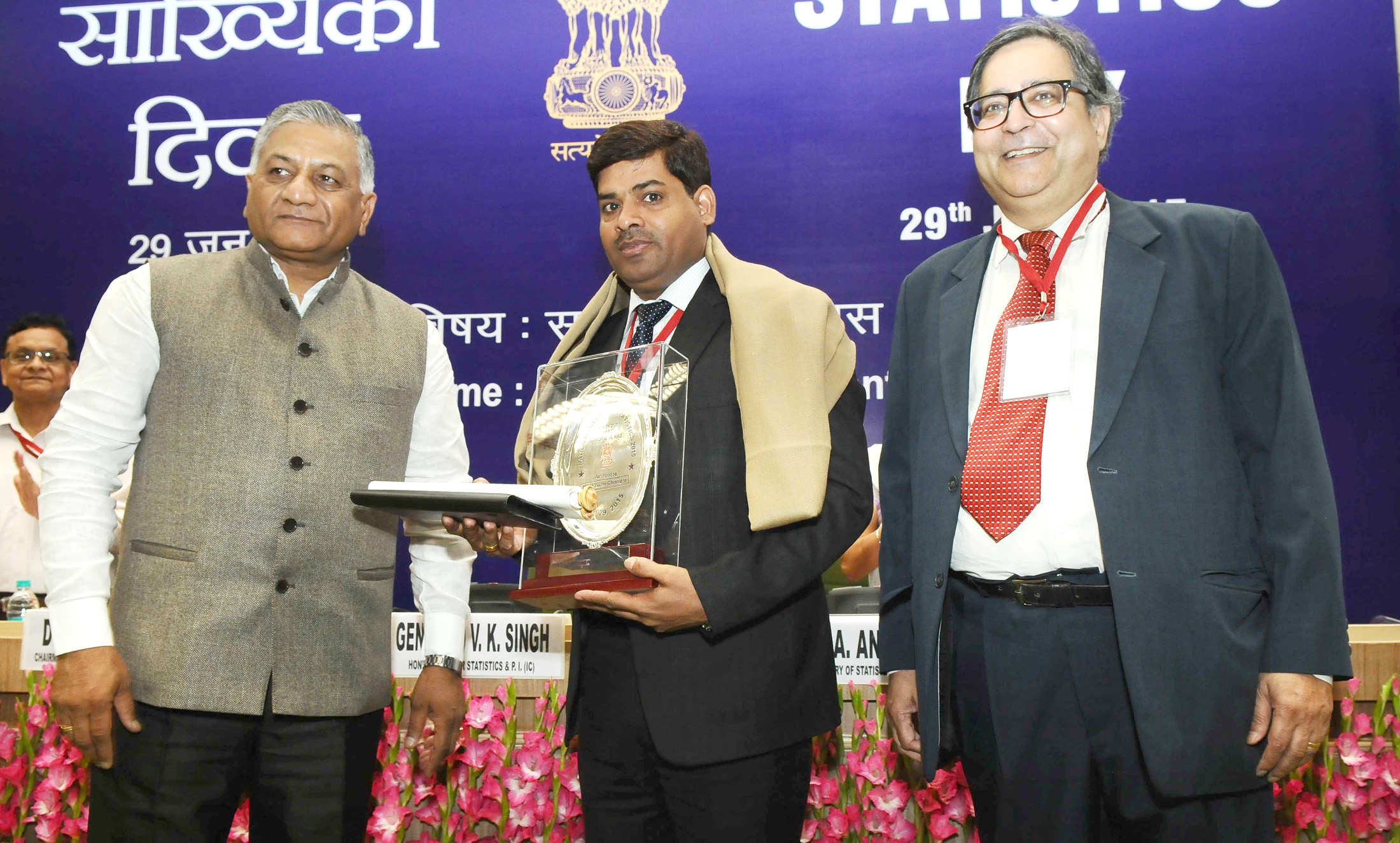 General (Retd.) V.K. Singh presented the National Statistics Awards
