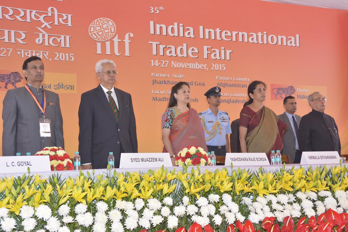 President Shri Pranab Mukherjee, while inaugurating the 35th IITF